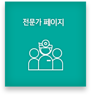 회원 페이지